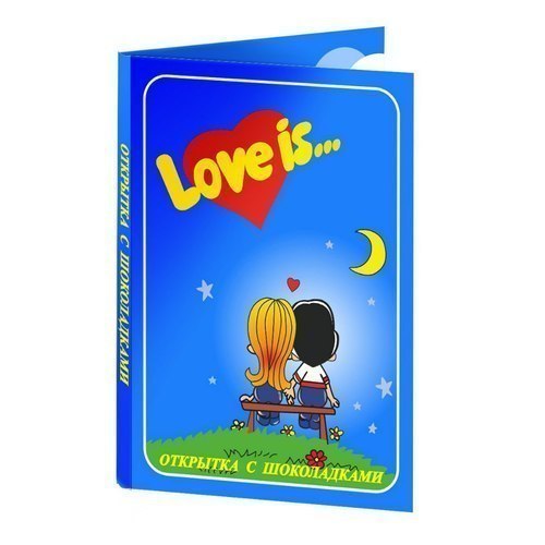 Открытка с шоколадками Love is