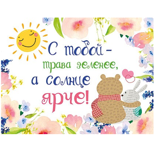 Открытка GC008