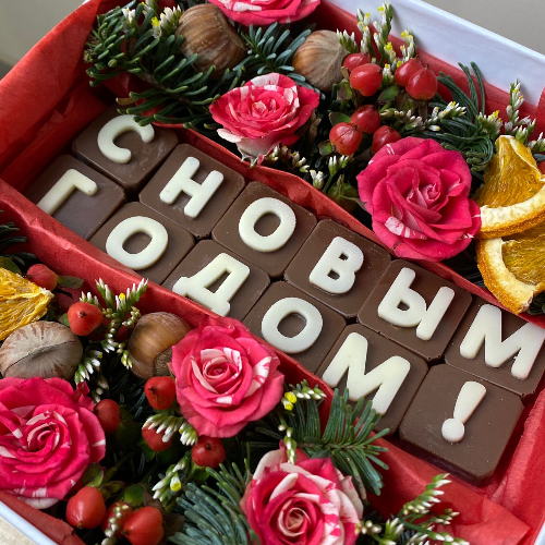 Подарочный набор "С Новым годом"