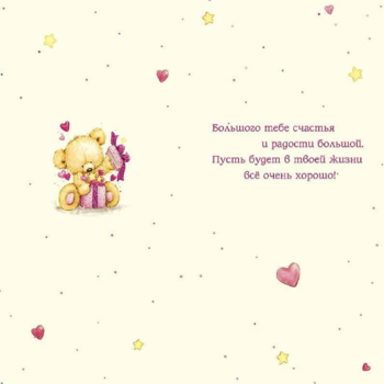 Фотография Открытка 0165-621 