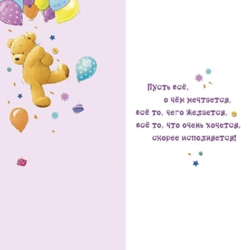 Фотография Открытка 0165-623 