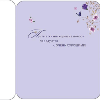 Фотография Открытка 0572-829 