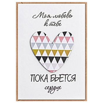 Фотография Открытка 6144 
