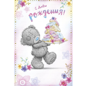 Фотография Открытка 0693134 