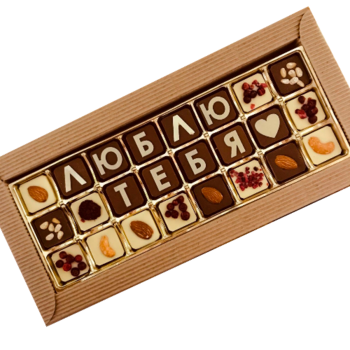 Фотография Шоколадный набор "Люблю тебя" 