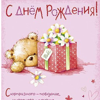 Фотография Открытка 0165-810 
