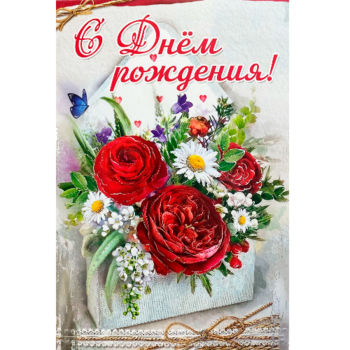 Фотография Открытка 0693133 