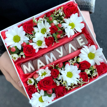 Фотография Подарочный набор "Мамуле" 