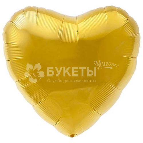 Фольгированный шар "Золотое сердце"