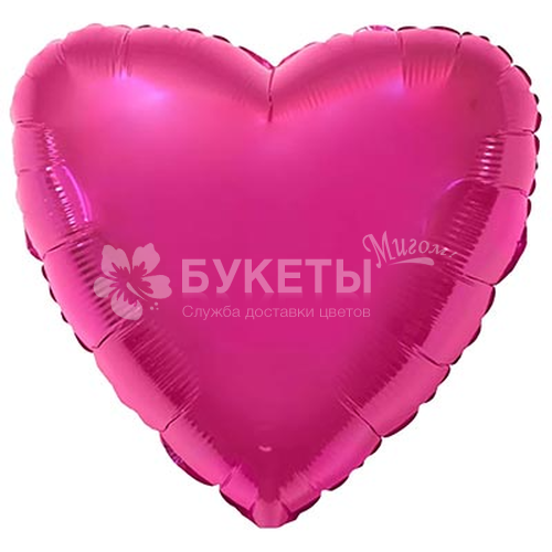 Фольгированный шар "Розовое сердце"