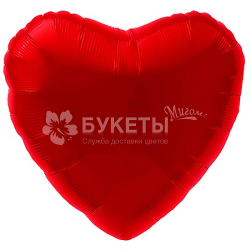 Воздушный шар в форме красного сердца
