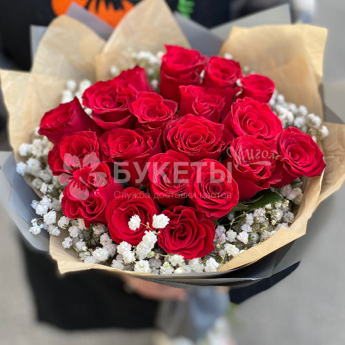 Букет "Горячее сердце"