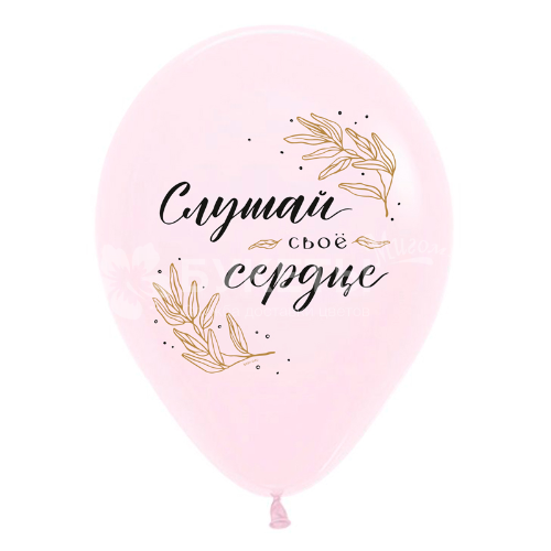 Шары "С Днем рождения"  Ботаника 612233-25